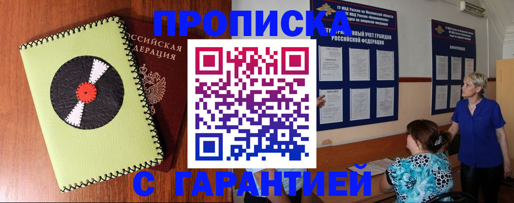 где прописаться в Каргополе